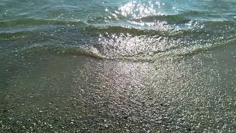 Море, солнце, шум прибоя