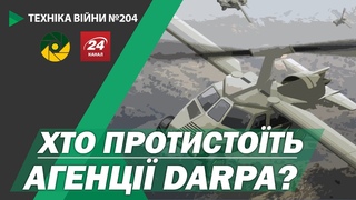 ТЕХНІКА ВІЙНИ №204. ТОП-6 зброярських агенцій. БМП Китаю. Винищувач 6-го покоління ENG SUB