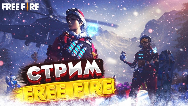 ИГРЫ ПО КОДУ В БО ПРОВЕРКИ В ZT РУЛЕТКА С НИШТЯКАМИ ФРИ ФАЕР
