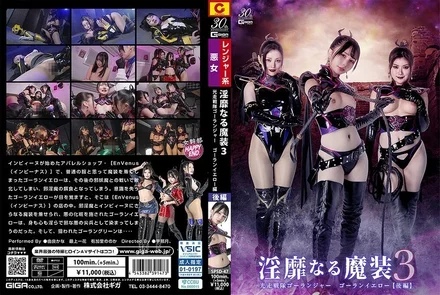 SPSD-47 [Uncensored Leaked]