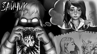 Поиск ВСЕХ Сюжеток 3 эпизода! Все сцены Полины и много рисунков! Tiny Bunny (Зайчик) Прохождение #3