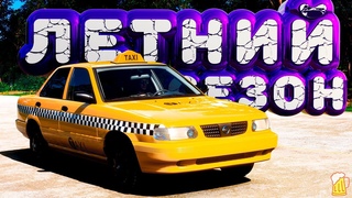 Forza Horizon 5 - Полное прохождение летнего сезона!!!