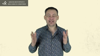 Заключительное видео