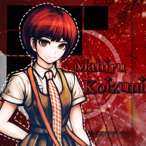 Данганронпа махиру коидзуми. Махиру коидзуми. Данганронпа махиру. Махиру коидзуми арт. Махиру коидзуми спрайты.