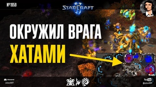 TheGLMLCraft №11: Зерг окружил врага хатами и устроил абсолютную феерию в матчапе ZvZ в StarCraft II