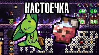 ПЕГЛИН С НАСТОЕЧКОЙ