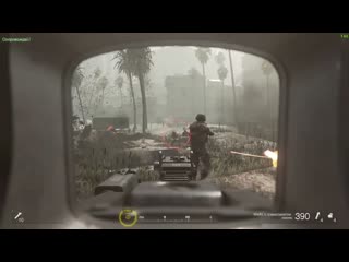Эпизод 4 Call of duty modern warfare Remastered (rus). Прохождение на русском. (Игрофильм) Эпизод 4