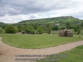 Le Sentier du Berger-самая показательная автостоянка юга Франции.