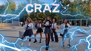 K-POP IN PUBLIC / ONE TAKE LE SSERAFIM () 'CRAZY'  dance cover by JR (ft. Karina from Rebels)