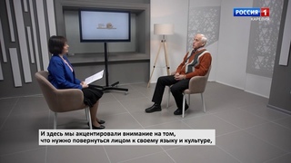 Omin silmin 📺 Интервью с А.Еремеевым