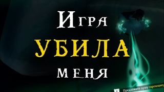 Боги морей сегодня не в духе | Sea of Thieves