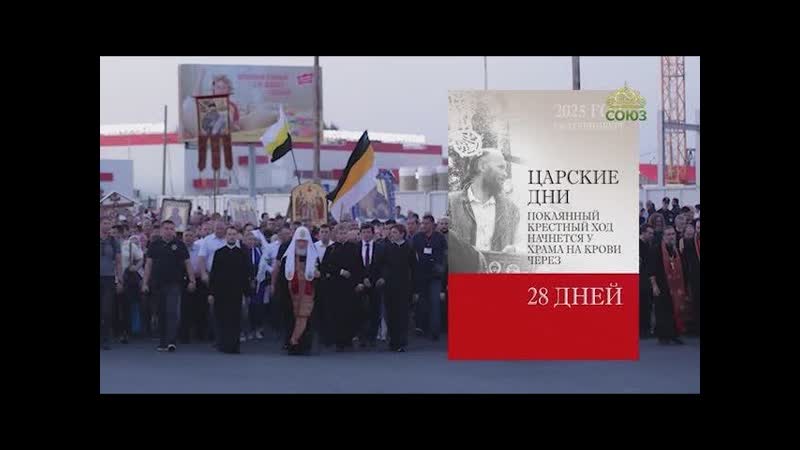 ЧЕТВЕРТЬ ЧАСА: ПРОРОК ЕЛИСЕЙ, ЦАРЕВНА МАРИЯ, ТГ КАНАЛ ХРАМА