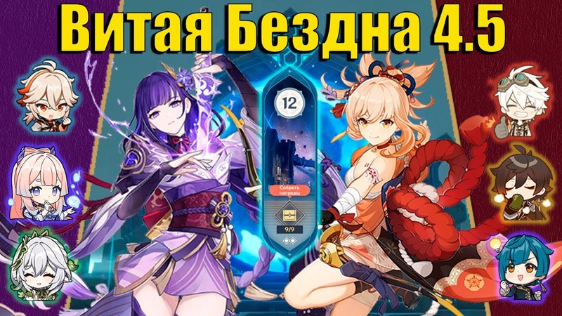 𝐂 𝐑𝐚𝐢𝐝𝐞𝐧 𝐚𝐧𝐝 𝐂 𝐘𝐨𝐢𝐦𝐢𝐲𝐚, 𝐆𝐞𝐧𝐬𝐡𝐢𝐧