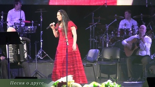 Елена Ваенга. Песня о друге. ()