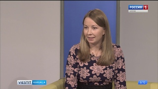 Miun harpauket karielan kieleh