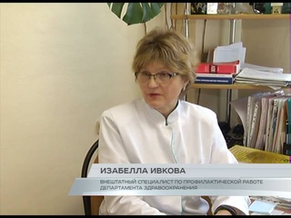 Прививка защитит