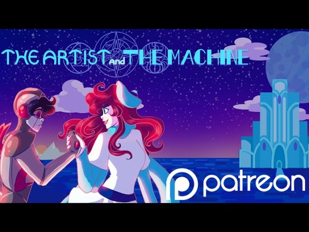 Patreon: The Artist and the