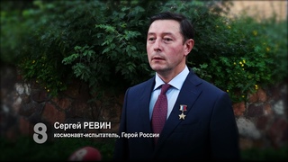 НАЧАЛО СИБИРСКОЙ ДОРОГИ В КОСМОС