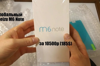 Распаковка глобальной версии телефона Meizu M6 Note