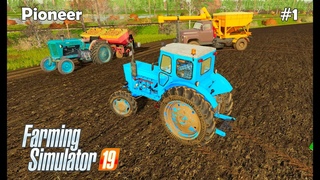 Farming Simulator 2019. Пионер. Ранняя весна посевная. #1