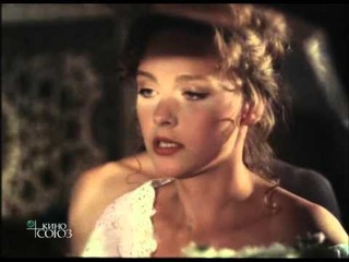 Лето любви (Феликс Фальк) Польша, Белоруссия, 1994