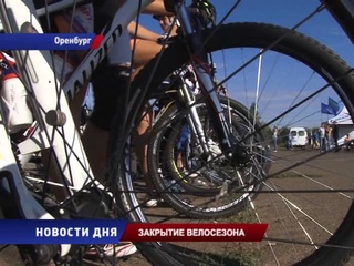 Третий по счету турнир по  велокроссу