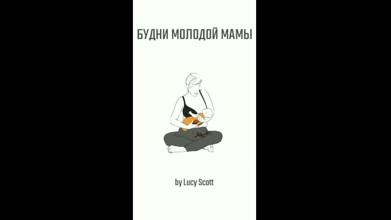 Видео от Беременная Женщина Самая