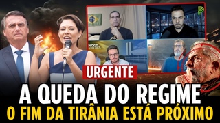 URGENTE! A QUEDA DO REGIME LULA, ASSISTA ANTES QUE APAGUEM