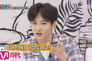 changsub asks chorong to be his girlfriend