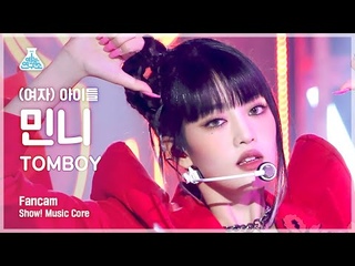 [예능연구소 4K] (여자)아이들 민니 직캠 ‘TOMBOY’ ((G)I-DLE MINNIE FanCam) @Show!MusicCore 220319