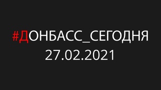 Санкции против Медведчука=эскалация конфликта на Донбассе