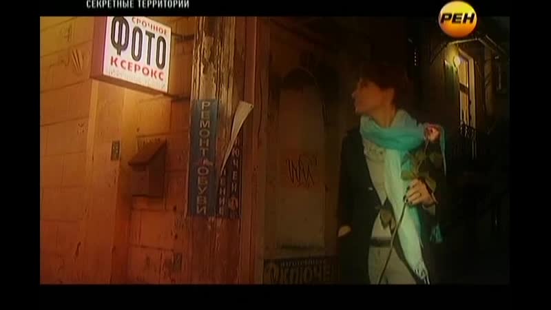 Секретные территории 65. Колесо времени (эфир 15 июня 2012). РЕН