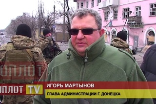 Обстрел колонны с беженцами