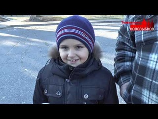 Программа Новозыбков  г.