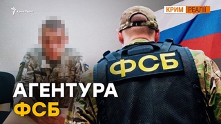 Як ламають українців | Крим.Реалії
