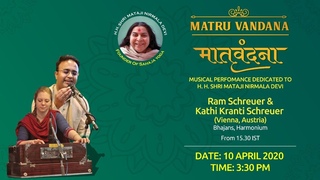 Matru Vandana - मातृवंदना | Ram Schreuer & Kathi Kranti Schreuer (Austria)  | 10 Apr 2020 | 3:30 PM