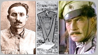 Григория Мелехова расстреляли в 1927 г. Прототип Григория Мелехова романа  М.А. Шолохова “Тихий Дон“