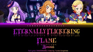 Eternally Flickering Flame | Luminas | FULL LYRICS (KAN/ROM/ENG) | Aikatsu