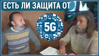 5G - смертельная опасность. 5G несёт болезни, слабоумие и гибель! Уже НАЧАЛОСЬ!