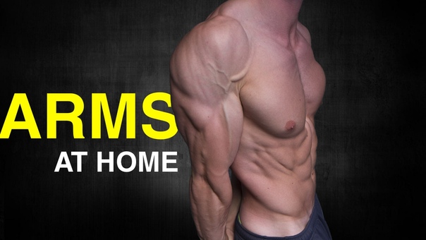Massive Arms Home