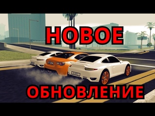 НОВОЕ ОБНОВЛЕНИЕ НА СЕРВЕРЕ! ПОКАЗАЛ НАСТРОЙКИ С RUF RT 35! SMOTRAmta