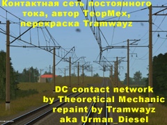DC_M_gor_wr_z_right_(G-II)