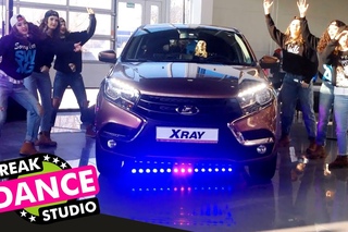 FREAK DANCE STUDIO на презентации LADA X-RAY