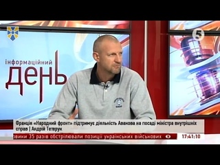 Путін може повторити шлях Каддафі після міжнародного звіту щодо катастрофи МН17, - Андрій Тетерук