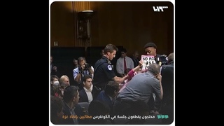مطالبين بإنقاذ غزة.. م