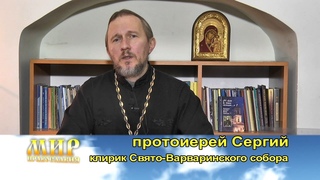 Часть 3. Священномученик Павлин (Крошечкин), архиепископ Могилёвский. Программа «Мир православия» на ТРК «Варяг» - Пинск