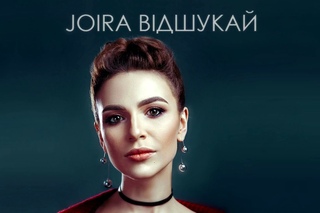 JOIRA - Відшукай
