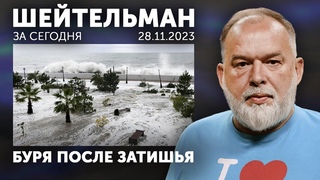 Буря после затишья. Плач мобилизованных Ярославн. Холодильник для Зюганова. Криндифле для молобеса