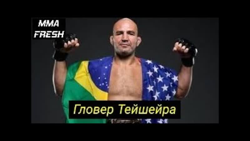 Лучшие моменты Гловера