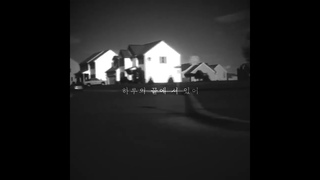하현상 (Ha Hyunsang) - HOPE